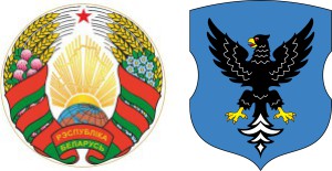 Герб РБ